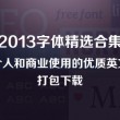 左岸春风双色球一语断蓝双色球走势图