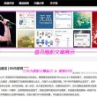 福彩3d字谜彩吧论坛首页